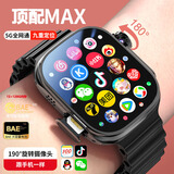 小天才学霸2026新款】智能儿童电话表手5G全网通定位防水视频通话学生手·表 耀夜黑【顶配MAX款】运行12+128G
