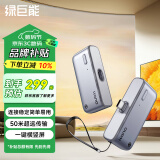 绿巨能【S850投屏魔盒】Type-C无线投屏器HDMI会议同屏器手机平板笔记本接电视投影仪点对点50米传输器