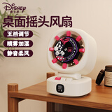 迪士尼（DISNEY）桌面风扇/电风扇小风扇台扇大风力低分贝usb可充电办公室学生宿舍国庆中秋出游长续航 CX-209米妮