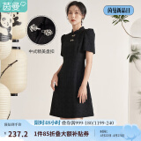 茵曼（INMAN）国潮提花连衣裙女士夏季新品中式盘扣国风小立领裙子【18225482 午夜黑 S