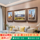 薇典客厅装饰画美式沙发背景墙挂画卧室玄关墙画书房油画欧式建筑壁画 家园咖色框 50*70两侧+中间90*70