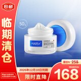 WIS奢研凝润焕采精粹霜50g 补水保湿面霜淡化细纹滋润护肤礼物送女友