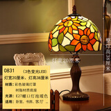 欧式复古台灯卧室创床头灯北欧美式房间家用现代温馨浪漫婚庆夜灯 20cm太阳花（三色光）