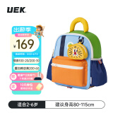 UEK儿童书包幼儿园双肩包男女孩书包宝宝儿童书包萌宠出游必备多巴胺 虎胖胖小号(含零钱包)