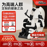 稻田（FAMILYINADA）日本原装进口按摩椅ROBO家用全身按摩椅太空舱全自动电动AI智能双机芯豪华品牌按摩椅LPN30000D 质感白