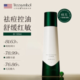 Treesymbol进口祛痘爽肤水控油祛痘淡化痘印护肤平衡水油收缩毛孔保湿爽肤水 【祛痘淡印】精华水120ml