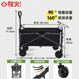 牧火户外露营推车折叠推车野餐车营地车露营装备拖车小推车野营石墨黑