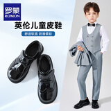 罗蒙男童皮鞋黑色软底英伦风学生演出鞋儿童表演大童西装单鞋 黑色 38