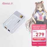 iBasso艾巴索Macaron马卡龙平衡解码耳放4.4平衡3.5插孔TYPEC可换线HIFI便携安卓电脑小尾巴转接线 月银
