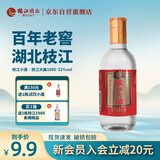 枝江1988[【125ml】或百年枝江1817小酒【125ml】【随机发】