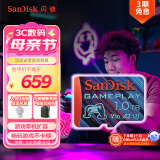 闪迪（SanDisk）1TB TF内存卡 A2 U3 V30 4K 游戏存储卡 读速190MB/s 写速130MB/s 游戏不卡顿 游戏机掌机专用卡
