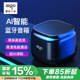 爱国者T36智能音箱AI语音蓝牙音响 无线便携式户外低音炮车载喇叭笔记本电脑桌面小音响 黑色