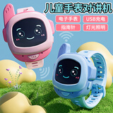 索迪六一儿童节礼物玩具男女孩亲子对讲机手表3-6-12岁男女童小孩生日