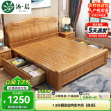 沐晨 床 实木床1.8x2米现代中式主卧大床高箱可储物家用单双人床婚床 榉木色 单床 1800mm*2000mm 气压床