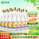 汾酒 出口玻汾 清香型白酒 53度 自饮口粮酒 光瓶酒水 整箱装 53度 500mL 12瓶 箱装（非原箱）