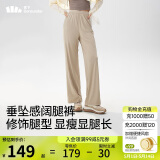 蕉下（beneunder）阔腿裤休闲裤子女士冰丝垂坠感运动防晒长裤透气宽松春夏款AL229