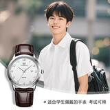 天王（TIAN WANG）手表男 沧海系列皮带石英男表学生情侣表白色GS3886S/D-A-A