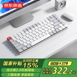 京东京造K3Max 三模矮轴机械键盘 无线蓝牙 佳达隆2.0矮红轴 84键 Mac/iPad键盘 超薄便携办公 天青白