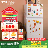 TCL 116升二级能效双开门两门二门养鲜冰箱小户型小型家用节能电冰箱租房国家补贴118升级款R116L5-B