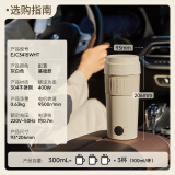 乐扣乐扣烧水杯奶泡杯家用打奶泡器牛奶打发器便携式烧水壶电动咖啡搅拌加热杯