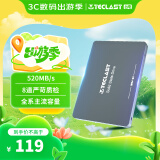台电(TECLAST) 256GB SSD固态硬盘SATA3.0接口 稳影系列