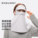 OhSunny全脸防晒面罩女夏季户外全防护透气遮阳护颈带帽檐口罩男 云霜灰M