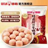 悠哈（UHA）特浓牛奶糖 大包装 巧克力夹心味草莓椰子等多口味选零食喜糖 【1袋】红豆味300g