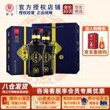 景芝【官方授权】一品景芝芝麻香型山东名酒过节送礼聚会纯粮食白酒 42度 375mL 2瓶 一品景芝吉品