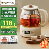 小熊（Bear）煮茶器煮茶壶 养生壶烹煮一体茶壶迷你蒸茶器 316L喷淋式不锈钢烧水壶黑茶茶具1升ZCQ-F10N7