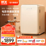 哈士奇HCK 107升复古小冰箱圆弧超薄冷冻冷藏单门宿舍家用民宿办公室小型保鲜节能低噪嵌入式 BC-130RDC 奶茶色丨性价比之选丨107L冷冻冷藏双温
