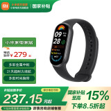 小米手环9/9NFC版智能手环 高精度运动健康 监测睡眠管理 心率血氧监测运动手环送男友送女友 小米手环9 NFC版 黑色