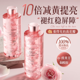 ORGINESE玫瑰焕颜舒润柔肤爽肤水补水保湿水化妆提亮精华护肤湿敷水男女士
