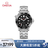 欧米茄（OMEGA）瑞士手表 海马系列300潜水机械表210.30.42.20.01.001礼物