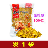 西部风（Xibu feng）老坛五谷杂粮1000克玉米小麦水麦库池塘鲫鱼鲤鱼草鱼窝料谷麦发酵 1000克老坛【杂粮型】X 1袋