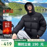 骆驼火山羽绒服男冬新款加厚连帽保暖面包服女城市轻户外 黑色 男女同款，炽云 XL