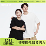 棉的美学【安心品质】230G新疆纯棉夏季重磅短袖t恤纯色宽松百搭打底衫 「两件装」纯真白+酷飒黑 L 「推荐120-140斤」