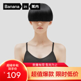 蕉内501S文胸内衣女士收副乳聚拢小胸无钢圈无痕胸罩 黑色 S