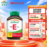 健美生（Jamieson）高含量维生素E400IU120粒/瓶天然VE美白容抗氧化淡斑滋养海外进口 【维生素E 400IU】120粒/瓶
