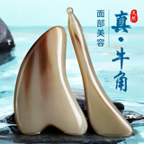 康祝牛角刮痧板面部美容专用刮脸板脸部提拉按摩眼部拨筋棒套装