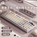 惠普（HP）K500F机械手感键盘 无线蓝牙三模静音 多功能旋钮办公游戏台式电脑笔记本通用键盘 灰色 98配列