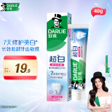 DARLIE好来超白修白抗敏感羟基磷灰石专业修护牙膏40g山茶茉莉味