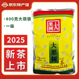 大栗树 2025年新茶春茶碧螺春一级400g 茶叶高山云南茶叶袋装云龙绿茶 400g