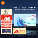 小米Redmi 21.45英寸显示器A22 75Hz 8Bit色深 全高清微边框广视角低蓝光 电脑办公显示器显示屏 红米