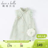 戴维贝拉（DAVE＆BELLA）童装夏装儿童连衣裙中大童女童裙子国风汉服长裙DB2221771