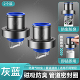 起点如日下水管防返臭神器密封圈厨房下水道防臭密封塞排水管下水道封口器 两个装-典藏厚实新料【50/75管】