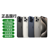 Apple 苹果 iphone 16/15/14/13/12/X系列苹果二手手机 规格见质检报告 苹果 iphone 15 Pro