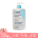 CeraVe适乐肤水杨酸洁面啫喱473ml温和去角质疏通毛孔氨基酸洗面奶