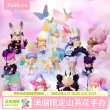 若来（Rolife）囡茜Nanci囡茜的梦盲盒摆件手办娃娃玩具女孩女神节礼物 整盒
