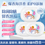 妈妈壹选留香洗衣凝珠亲肤柔护10ml*18粒*3 除菌除螨 浓缩洗衣液孕婴可用