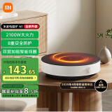 米家小米电磁炉 圆形无明火 厨房家用多功能大功率炒菜烧水煮茶 机械旋钮N1【青春版升级】